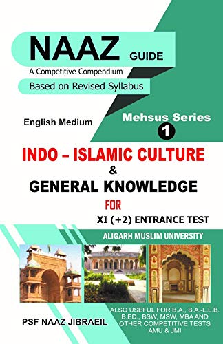 AMU Class 11 Entrance Papers Download Free Syllabus With Pdf